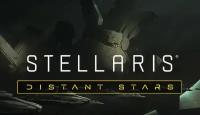 Дополнение Stellaris - Distant Stars Story Pack для PC (STEAM) (электронная версия)