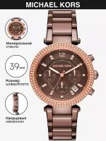 Наручные часы Michael Kors Parker MK6378