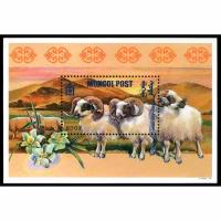 Почтовые марки Монголия 1999г. 