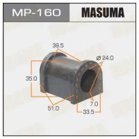 Втулка стабилизатора Masuma /front/ Terrano WD21 к-т2шт., MP160 MASUMA MP-160