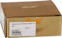 Подшипник 25x62x17, Yamaha, Omax 9339000009_OM