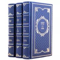 Джейн Остин. Собрание сочинений в 3 томах. Джейн Остен. Подарочные книги в кожаном переплёте