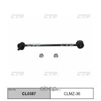 (старый номер CLM-22) Стойка стабилизатора CTR CL0387