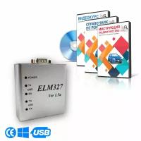 ELM327 USB MA9213 Metall - автомобильный сканер