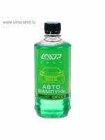 Автошампунь суперконцентрат LAVR Green 450 мл флакон Ln2264 контактны