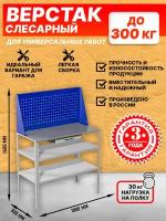 Стол производственный, верстак практик Garage комплект G14 (№115 + подвесной ящик) универсальный в гараж, в мастерскую,1420x1010x500