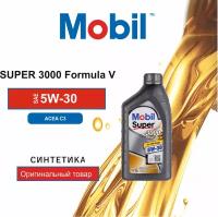 Моторное масло Mobil SUPER 3000 FORMULA V 5W30, 1л