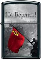 Часы ZIPPO 218 BERLIN