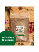 Кора сосны Рецепты Дедушки Никиты 10л фр 1 3