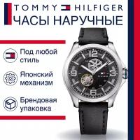 Наручные часы Tommy Hilfiger 1791279