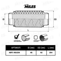 Труба гофрированная с внутренним металлорукавом 45X254 HBFC45X254 MILES HBFC45X254