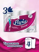 Бумажные полотенца Hayat Papia DECOR белые трёхслойные 4 рул 85листов