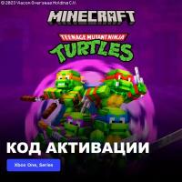 DLC Дополнение Minecraft Teenage Mutant Ninja Turtles Xbox One, Xbox Series X|S электронный ключ Аргентина