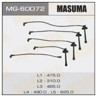 Бронепровода Masuma, 4SFE, SV30, MG60072 MASUMA MG-60072