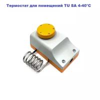 Термостат CAEM TU-SA 4-40C DT IP 54 (0-40°C) LP5244