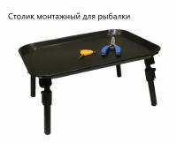 Столик монтажный пластиковый 40*30 см BoyaBy