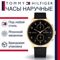 Наручные часы Tommy Hilfiger Chase 1791580