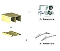 Комплект направляющих для дверей шкаф купе 2000 мм, на 2 двери, цвет Золото (Ролики стопора в комплекте)
