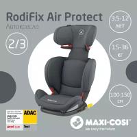 Автокресло группа 2/3 (15-36 кг) Maxi-Cosi Rodi Fix Air Protect, authentic graphite