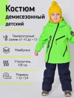Костюм детский комплект куртка и штаны jie.relmo весна осень мембранный для мальчика или для девочки деми демисезонный, салатовый, 110