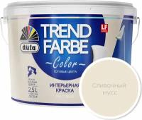 Краска интерьерная dufa Trend Farbe сливочный мусс 2,5 л