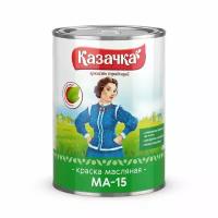 Краска Казачка, Сурик МА-15, масляная, универсальная, глянцевая, 0.9 кг