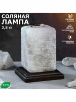 Соляная лампа 