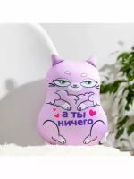 Игрушка антистресс А ты ничего развивающий подарок мялка