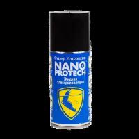 Автопринадлежность Nanoprotech NPSI0003