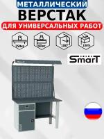 Слесарный верстак SMART 1280.1-1.S1.0.d2 универсальный в гараж,1864х1286х605