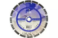 Алмазный диск Diam Железобетон Extra Line (000612)