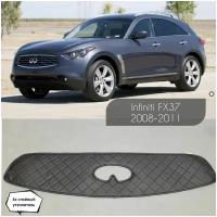 Утеплитель радиатора на Infiniti FX37 03.2008 - 12.2011