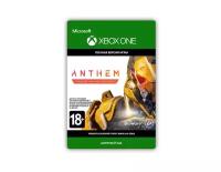 Anthem: Legion of Dawn Edition (цифровая версия) (Xbox One) (RU)