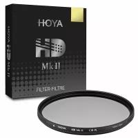 Светофильтр Hoya PL-CIR HD Series II 62mm, поляризационный