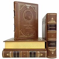Аристотель - Сочинения в 4 книгах. Подарочные книги в переплёте из натуральной кожи
