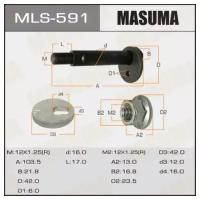 Болт эксцентрик Masuma к-т. Mitsubishi MASUMA MLS591