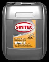 Вмгз Sintec 10л (2 Шт/Уп) SINTEC арт. 999910