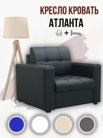 Кресло-кровать Атланта Черный Экокожа