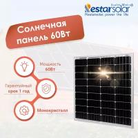 Солнечная панель (батарея) RestarSolar 60Вт Монокристалл