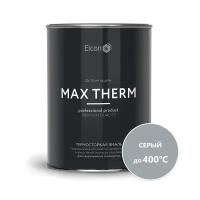Эмаль термостойкая Elcon Max Therm, до +400 °С, 0,8 кг, серая