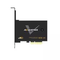 Плата видеозахвата AVMATRIX VC12-4K HDMI PCIE