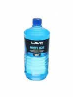Незамерзающий очиститель стёкол LAVR Anti Ice концентрат 80 1 л Ln1324
