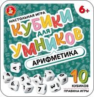 Десятое Королевство 4611 Настольная игра 