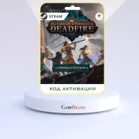 PC Игра Pillars of Eternity II: Deadfire Obsidian Edition PC STEAM (Цифровая версия, регион активации - Россия)