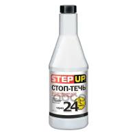 Stepup Стоп-Течь Для Механических И Роботизированных Коробок Передач (355Ml) StepUp арт. SP7009