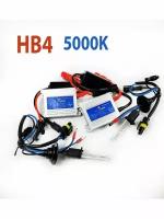 Комплект Ксенона HB4 5000k Blue Light Slim 35W