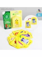 Карточки на кольце для изучения английского языка Мамы и детёныши Настольная игра Игра для детей