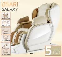 Массажное кресло OSARI GALAXY цвет Белый,бежевый