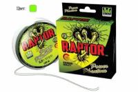 Шнур Power Phantom Raptor PE зеленый Fluo 135м 0.25мм 20.4кг (2.5) (1шт)