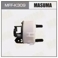 Фильтр топливный в бак без крышки, MFFK309 MASUMA MFF-K309